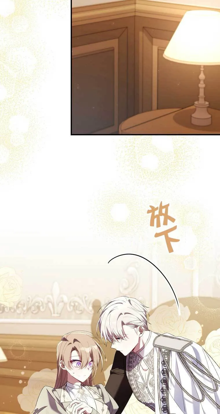 第16话73