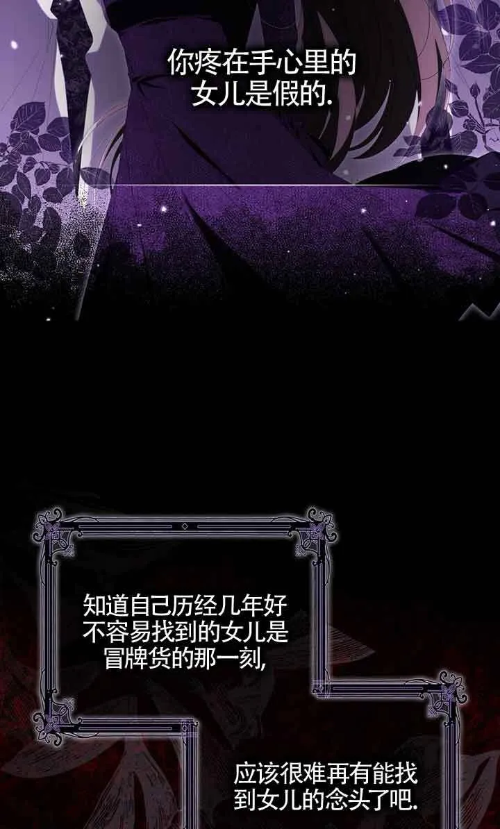 第04话94