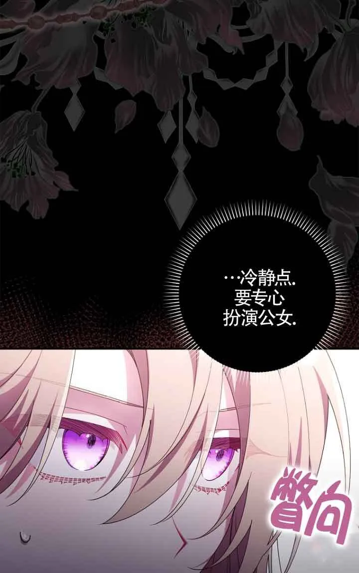 第11话2
