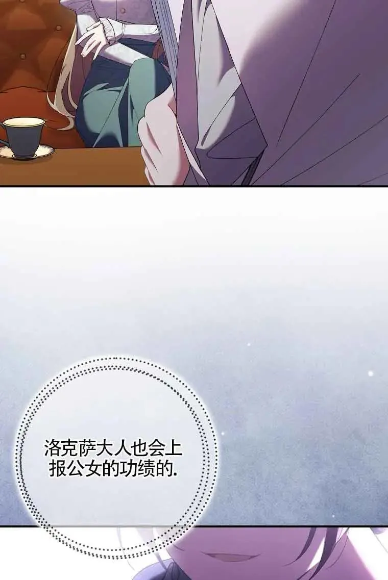 第27话112