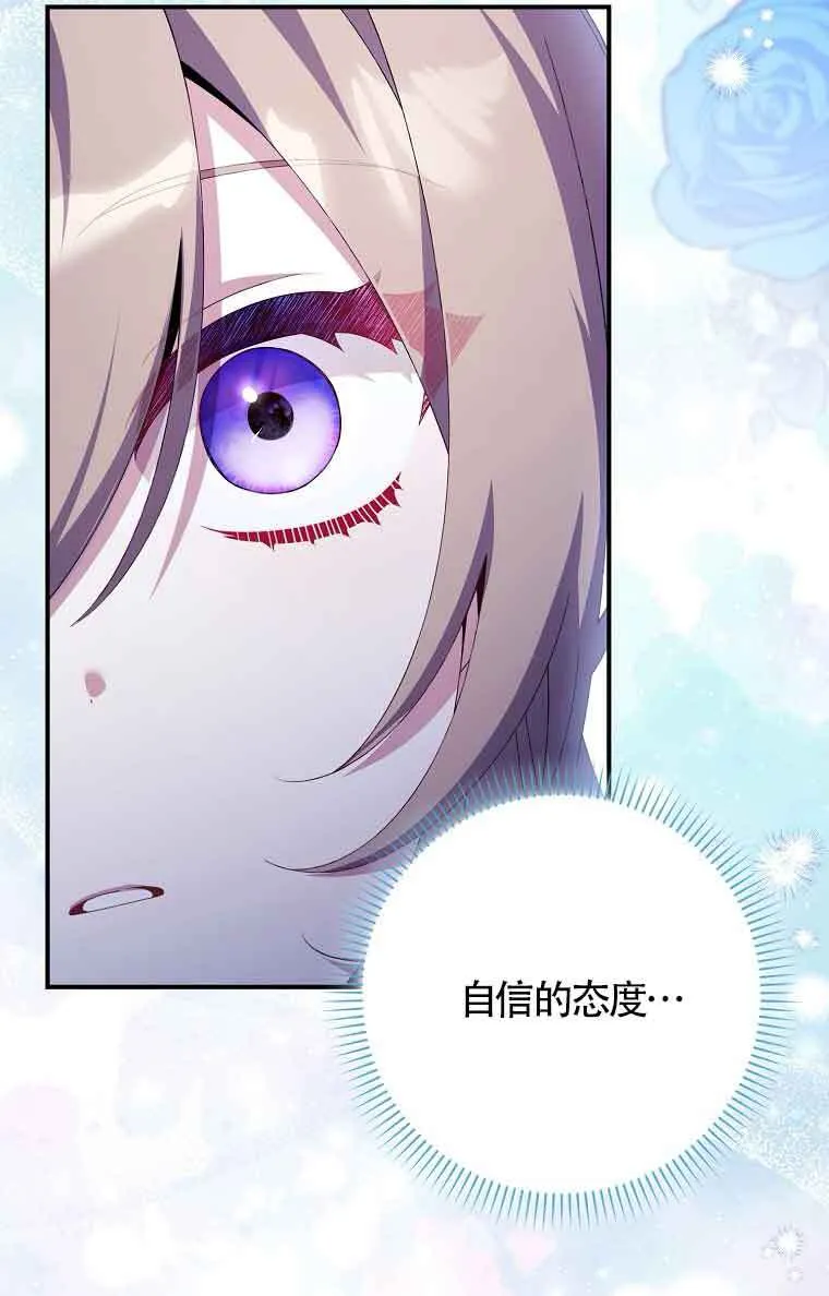 第23话60