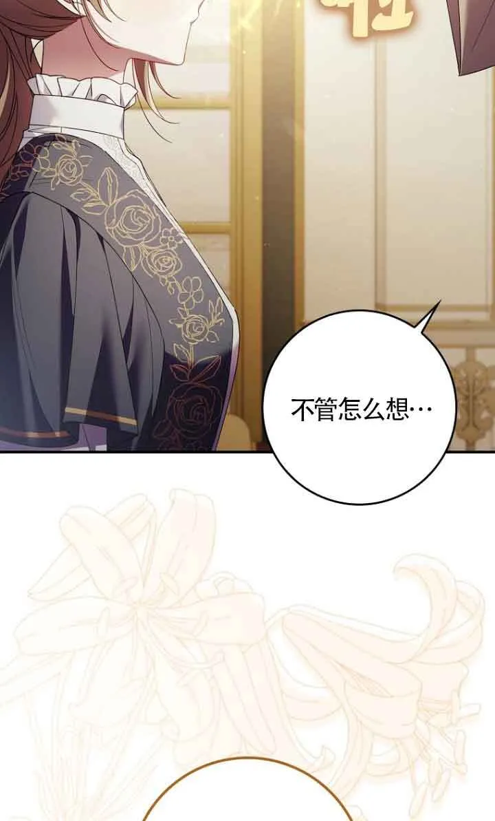 第13话46