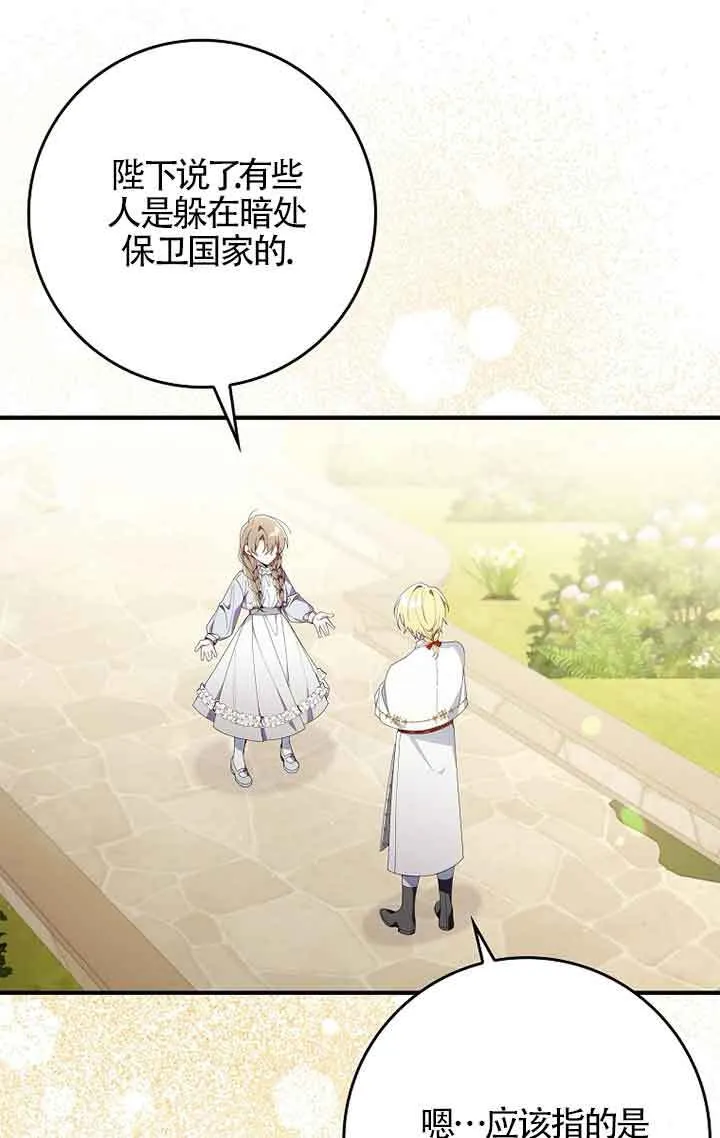 第04话66