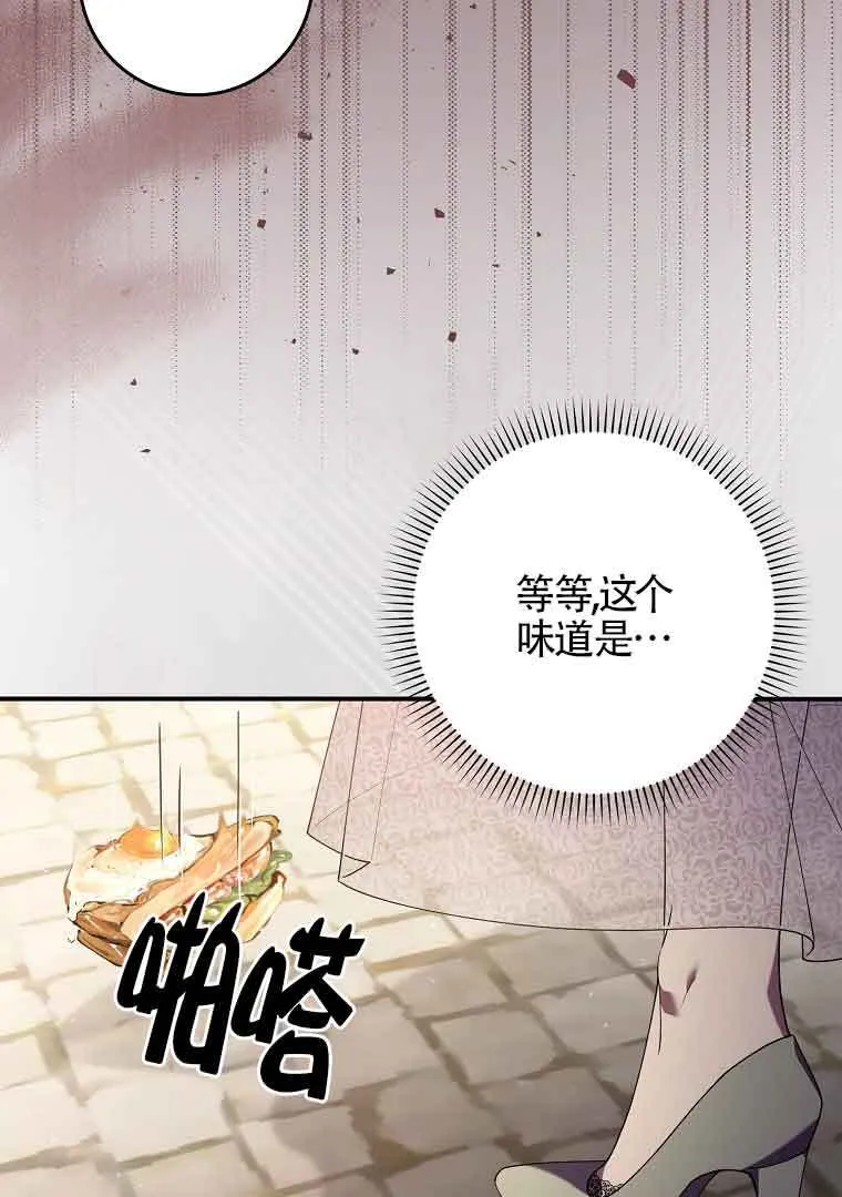 第02话100