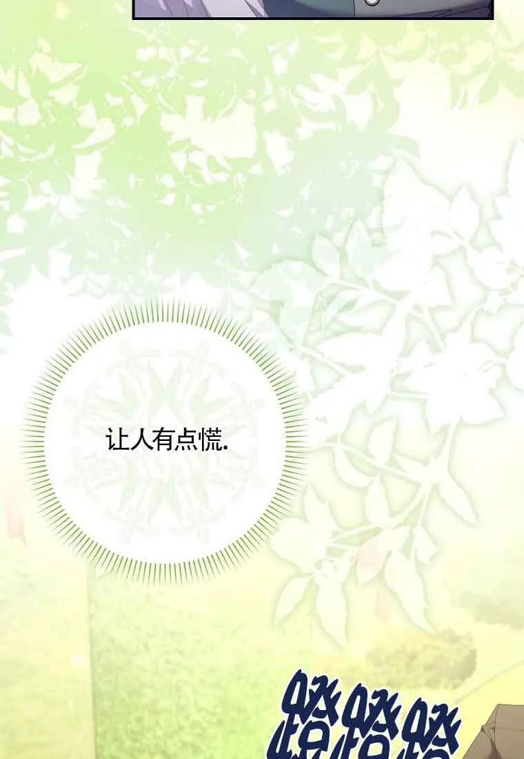 第08话65