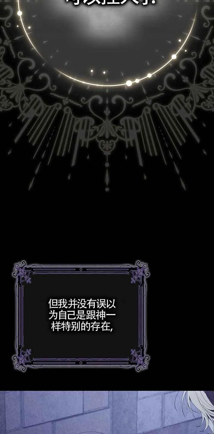 第05话13