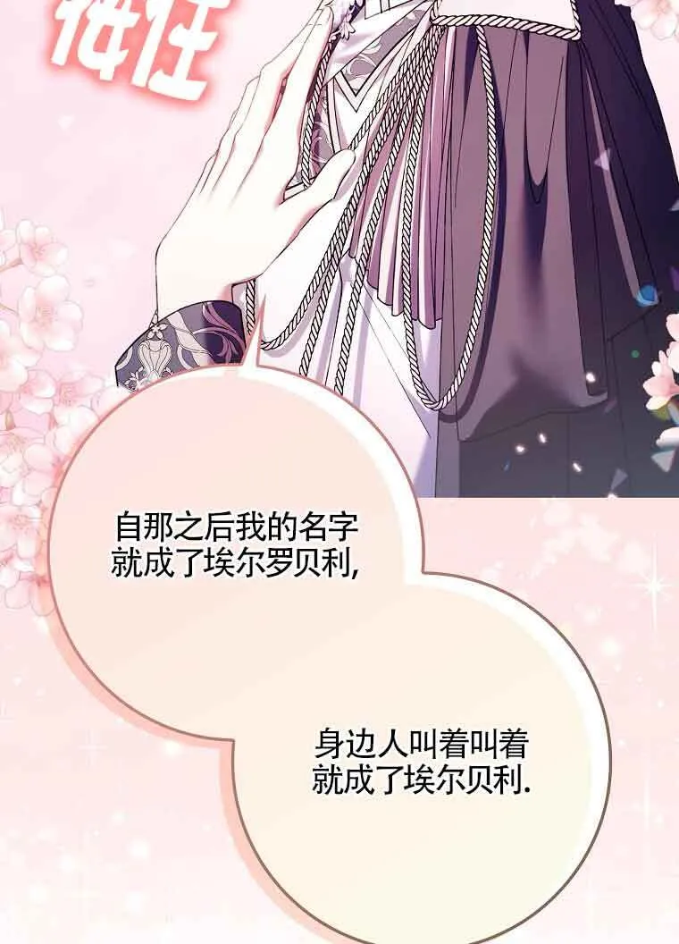 第18话97