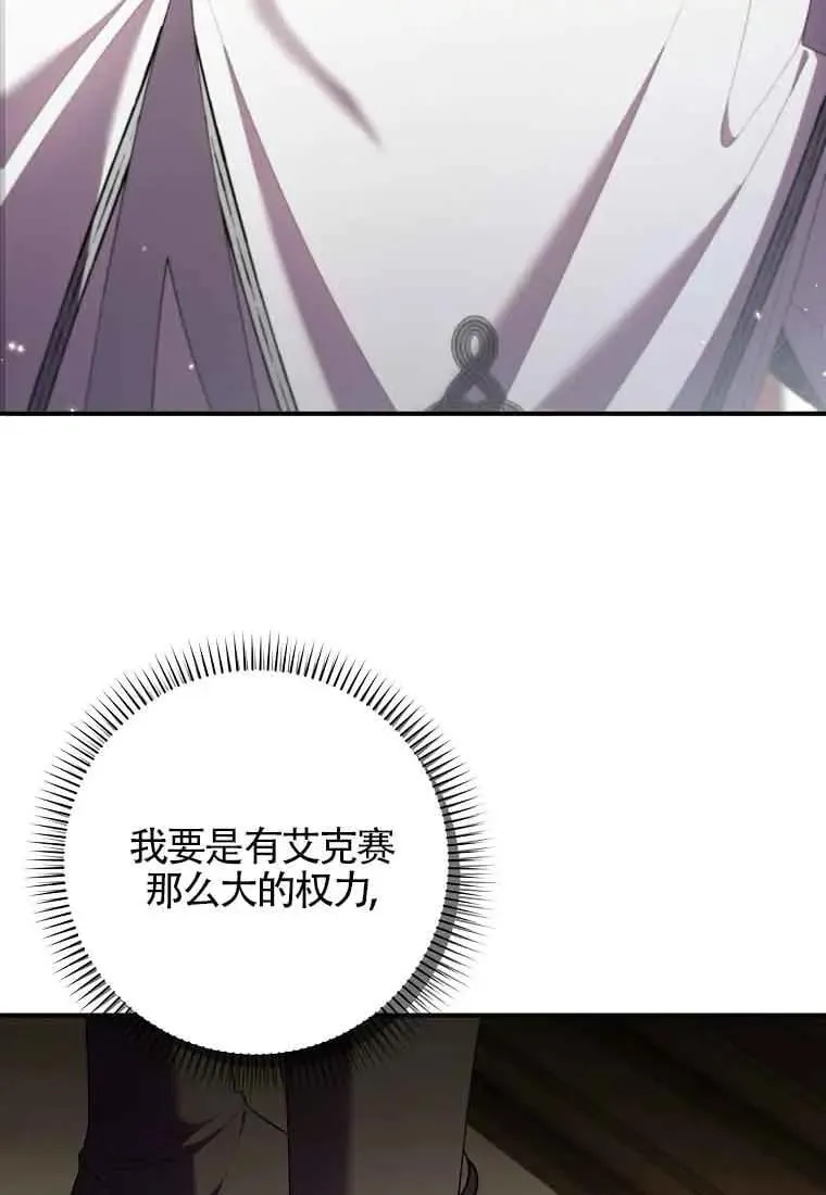 第28话94
