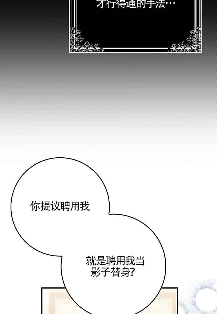 第03话33