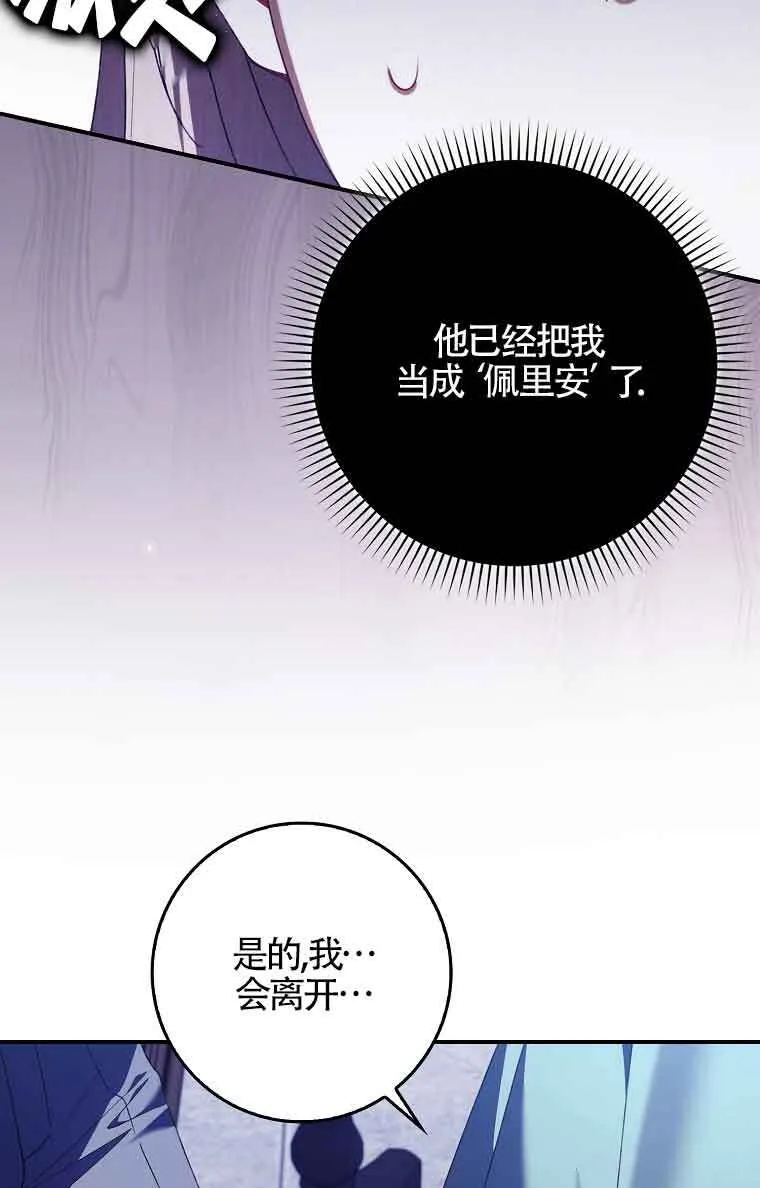 第25话74