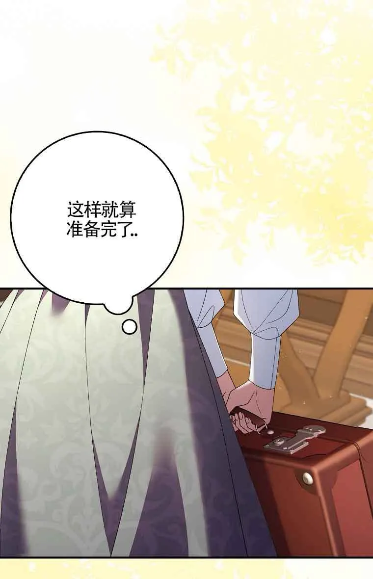 第25话83