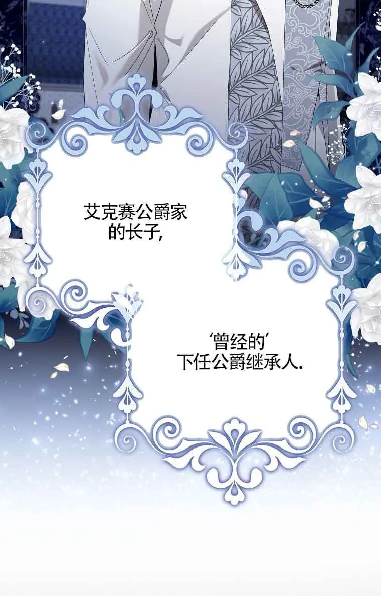 第01话72