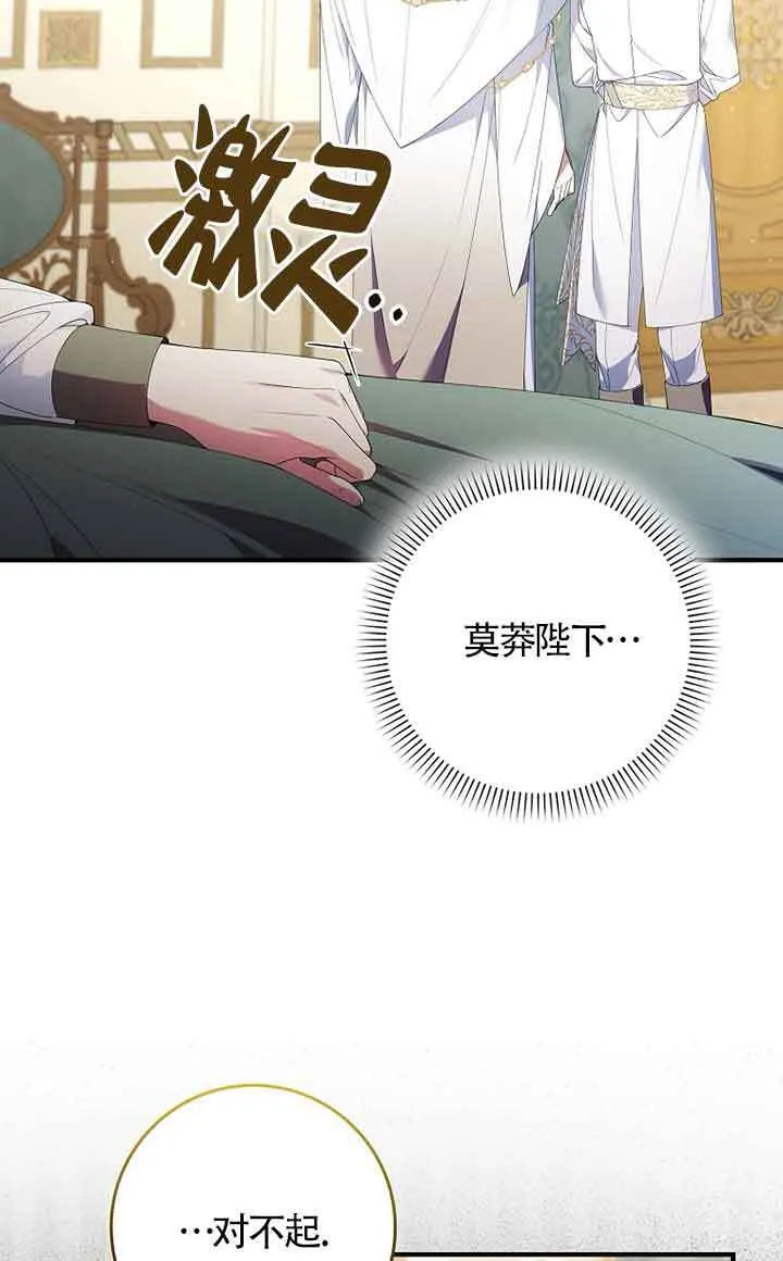 第04话32