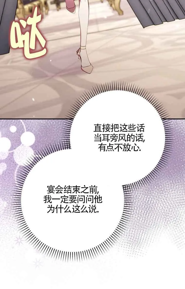 第20话39