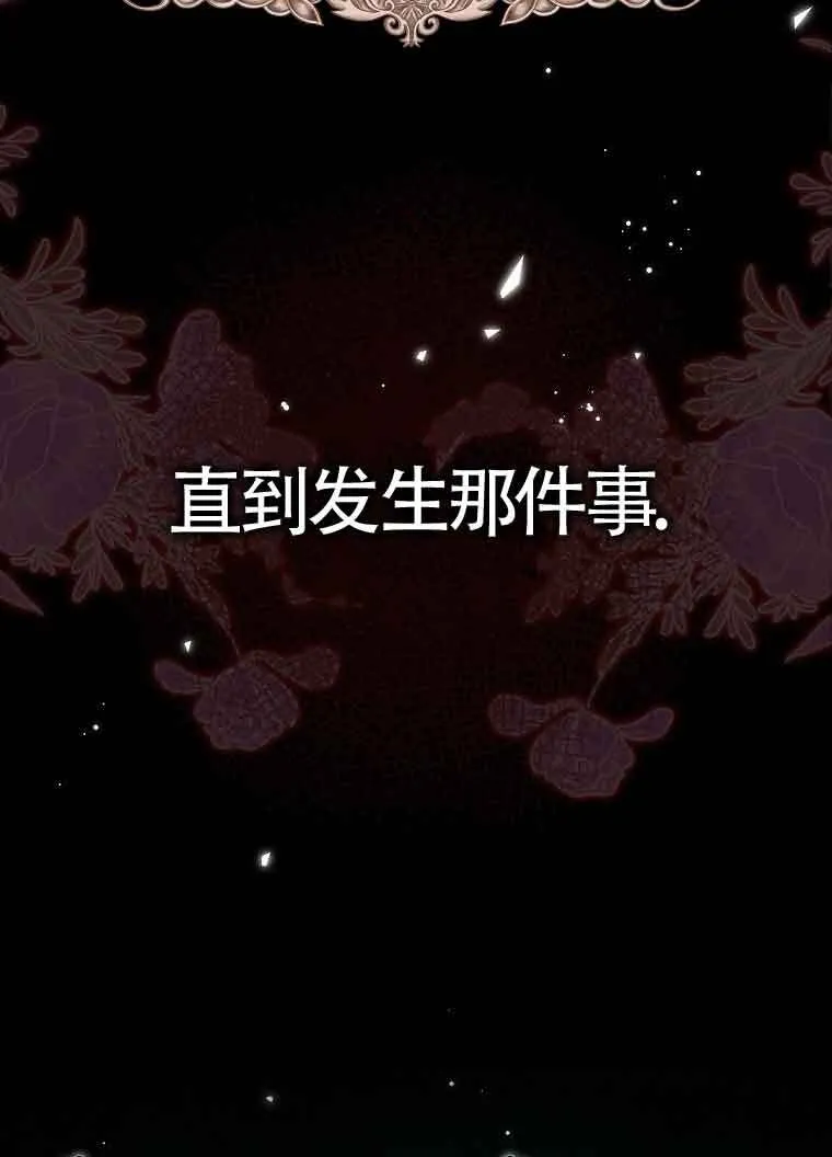 第02话34