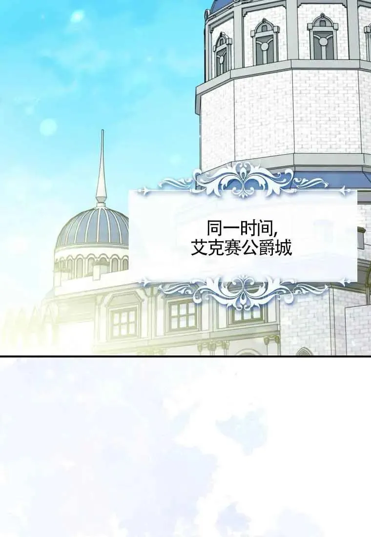 第28话97