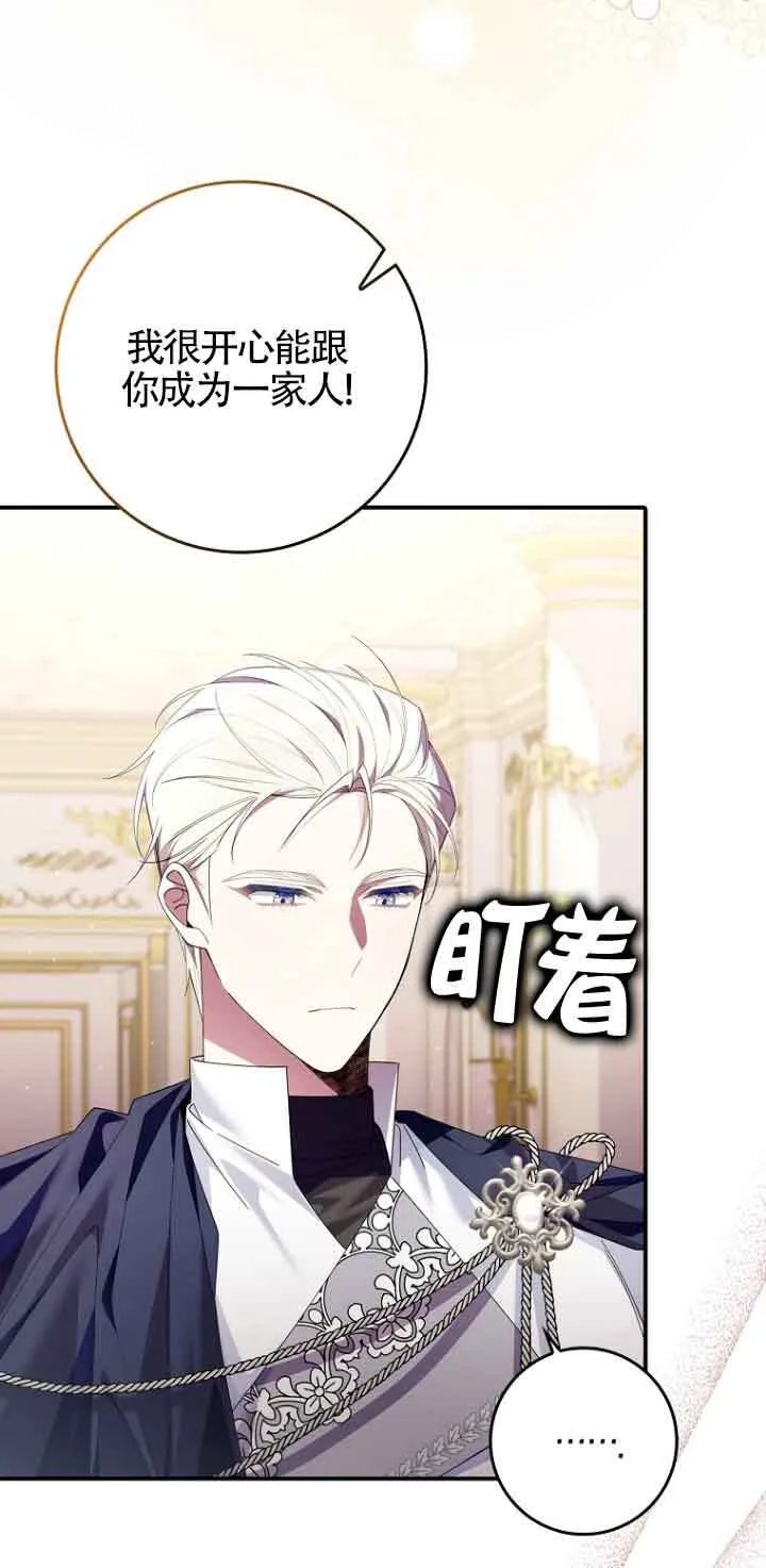 第07话26