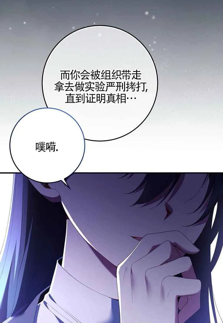第24话17