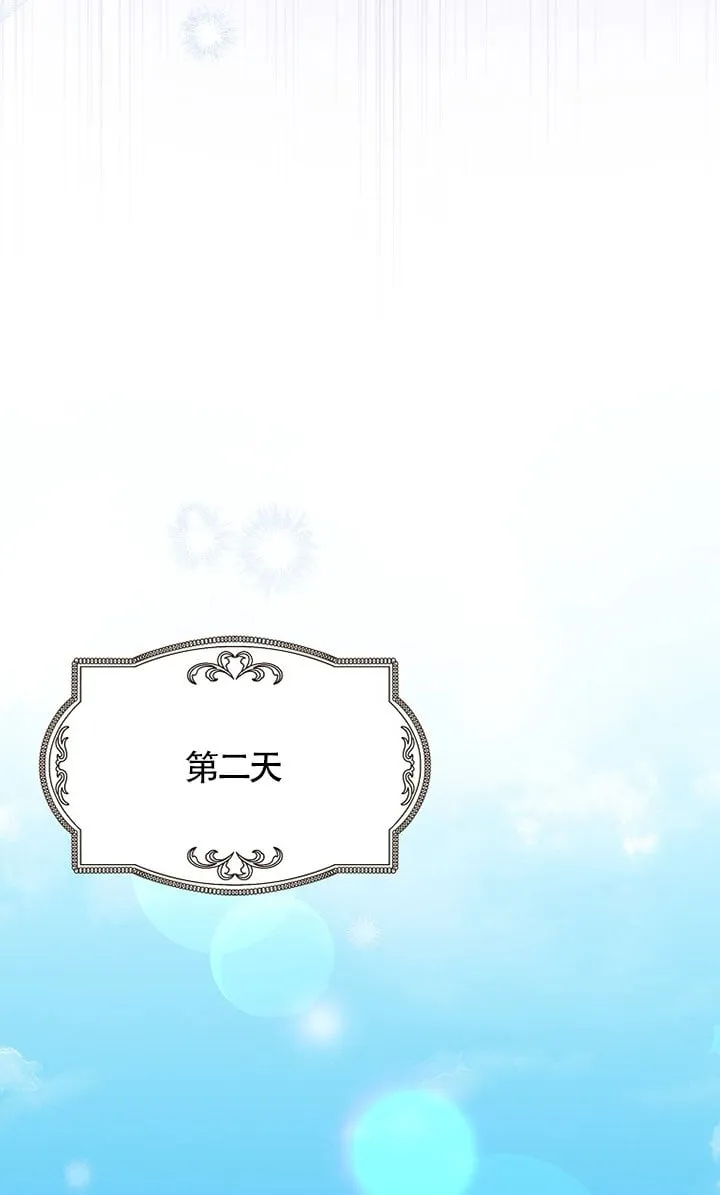 第37话54