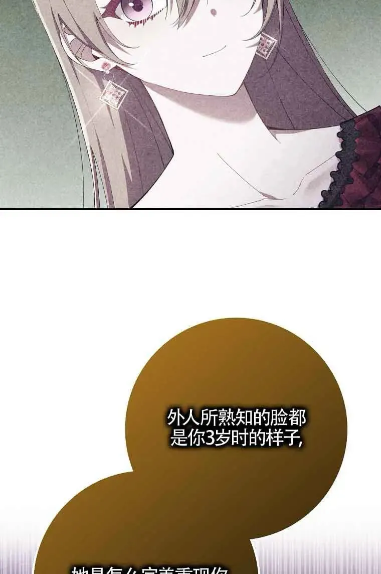 第28话12