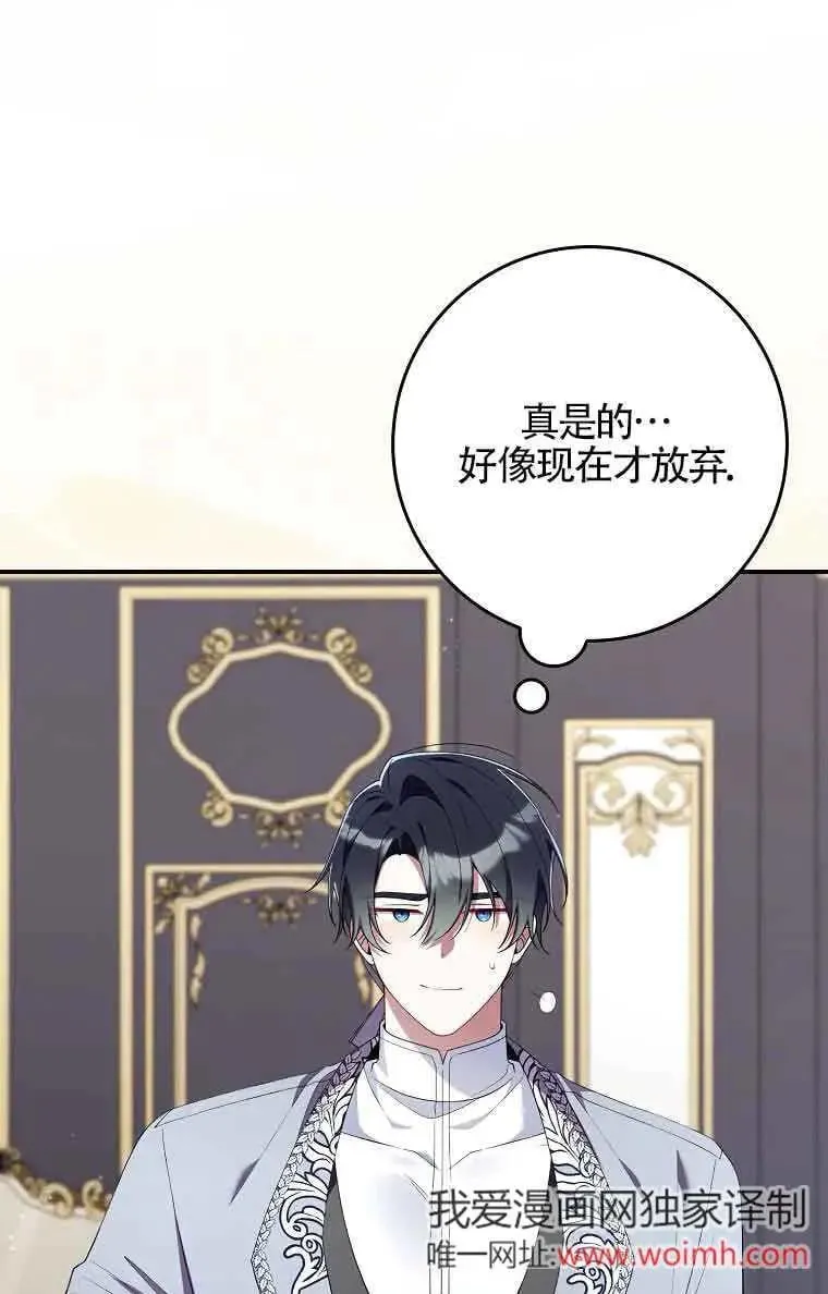 第27话77