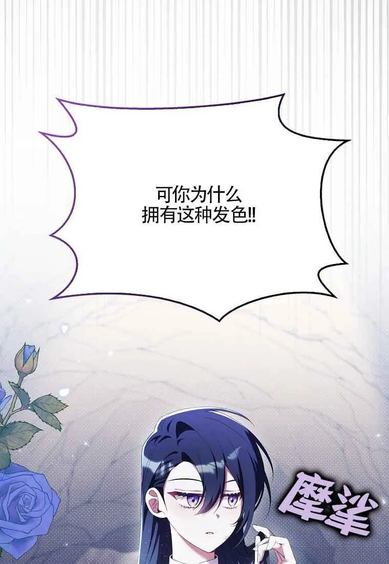 第24话4
