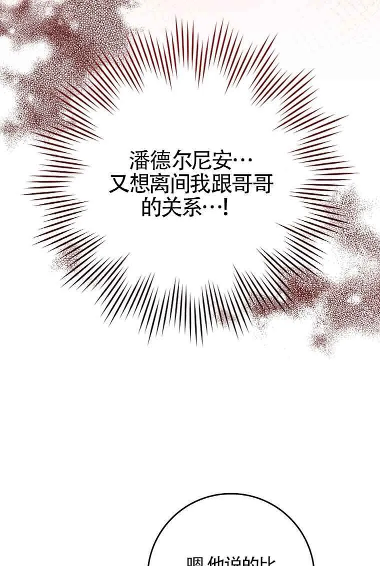 第15话119
