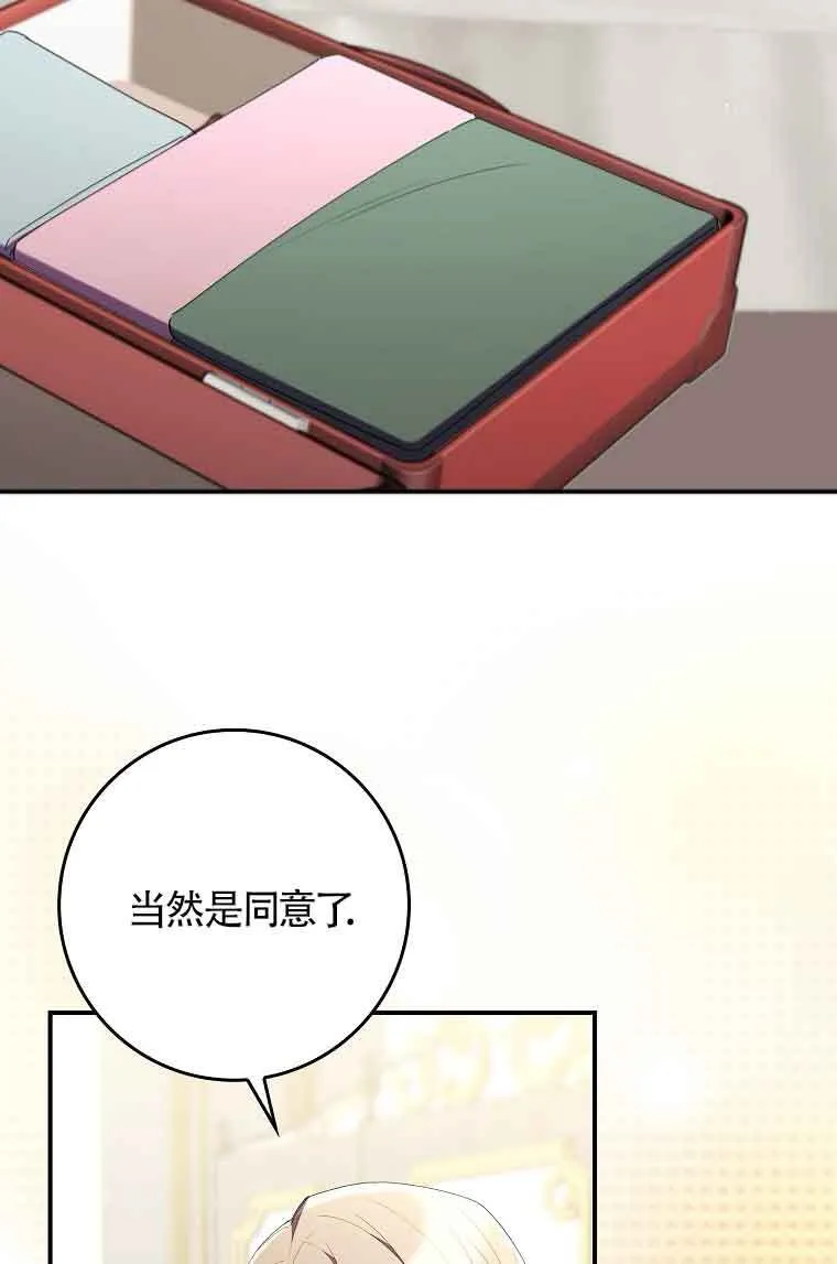 第03话91