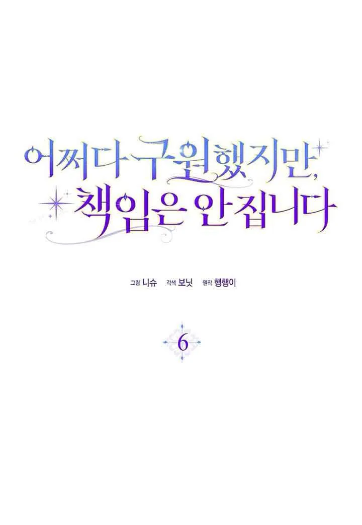 第06话63