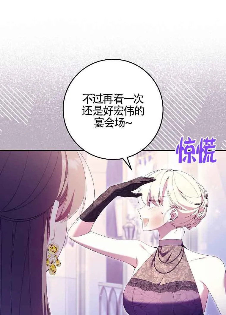 第19话42