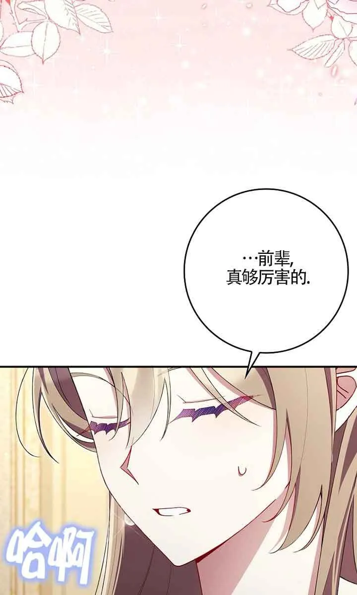 第33话85
