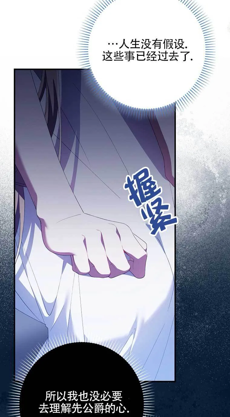 第22话90