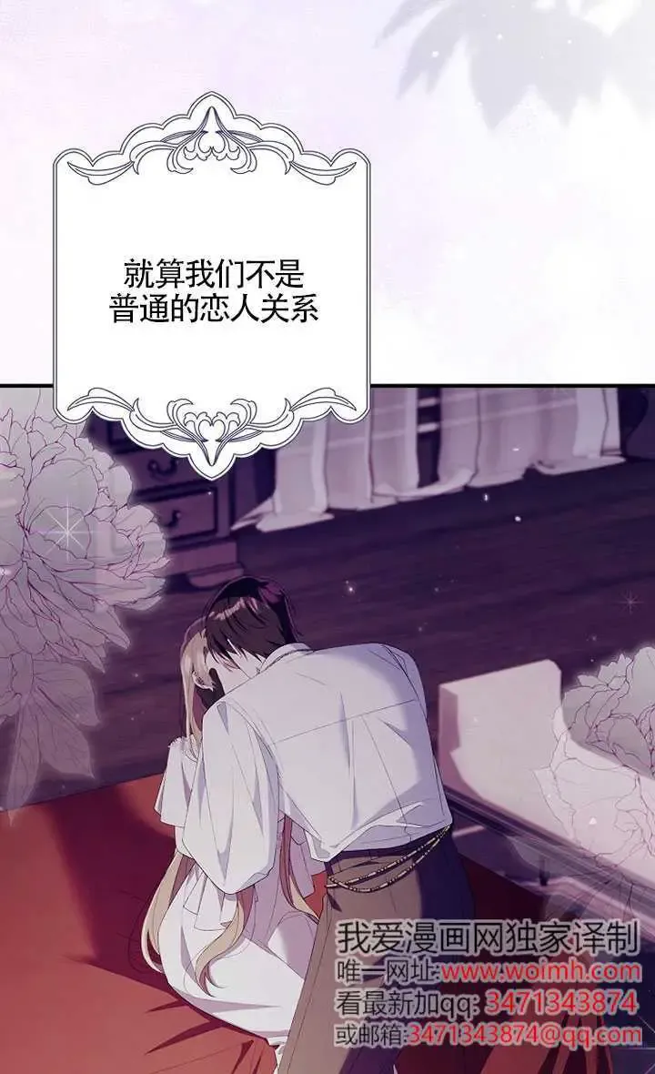 第36话81
