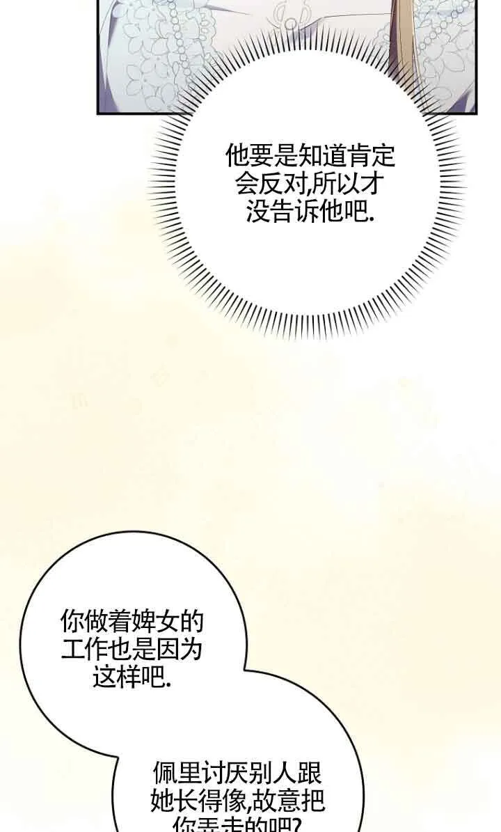 第11话48