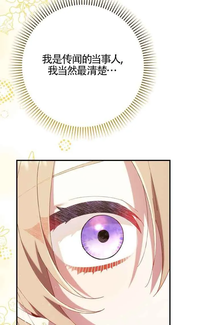 第17话120