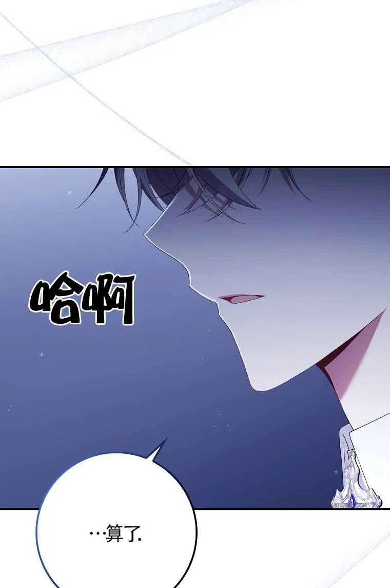 第23话29