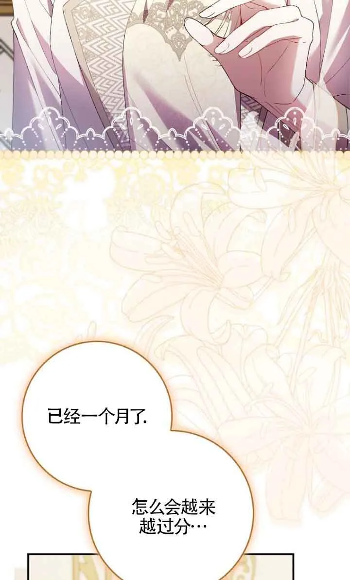 第13话48
