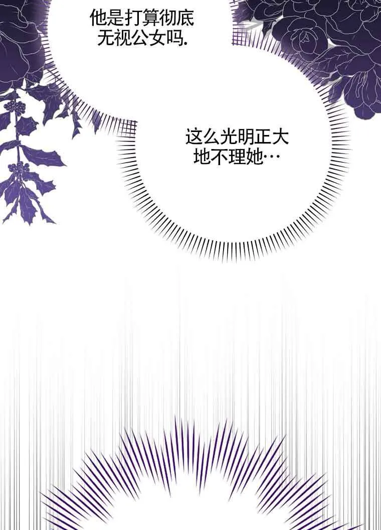 第19话84