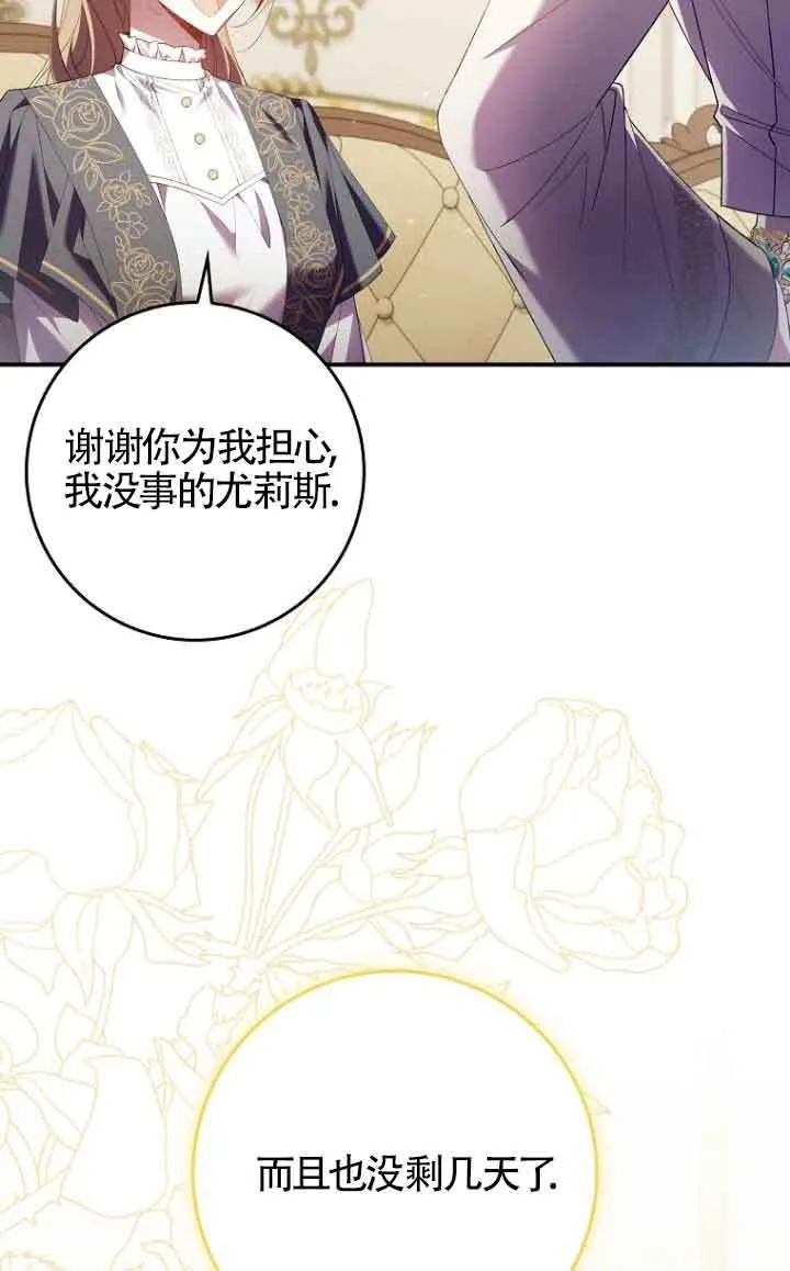 第13话58