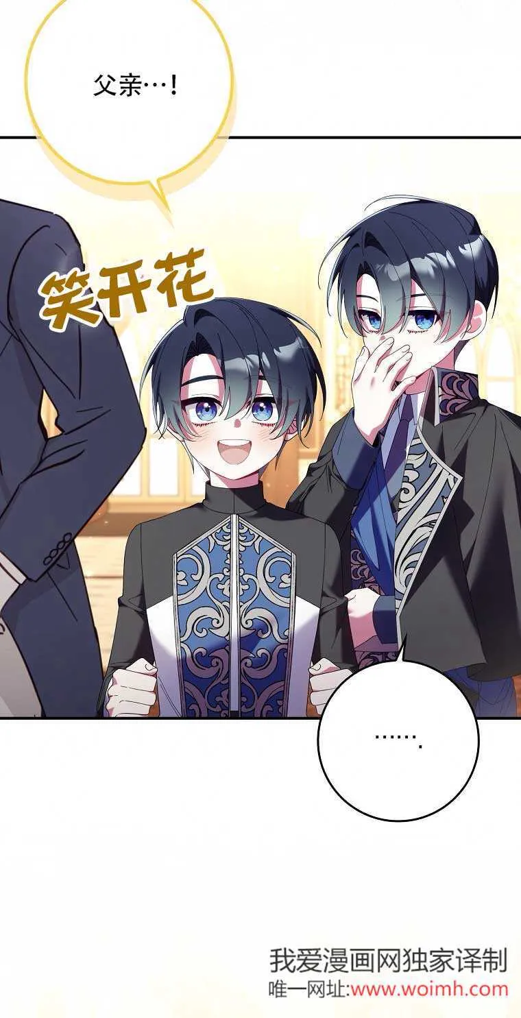 第21话38