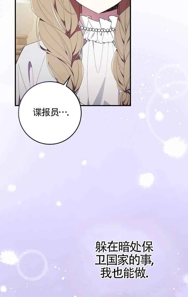 第04话68