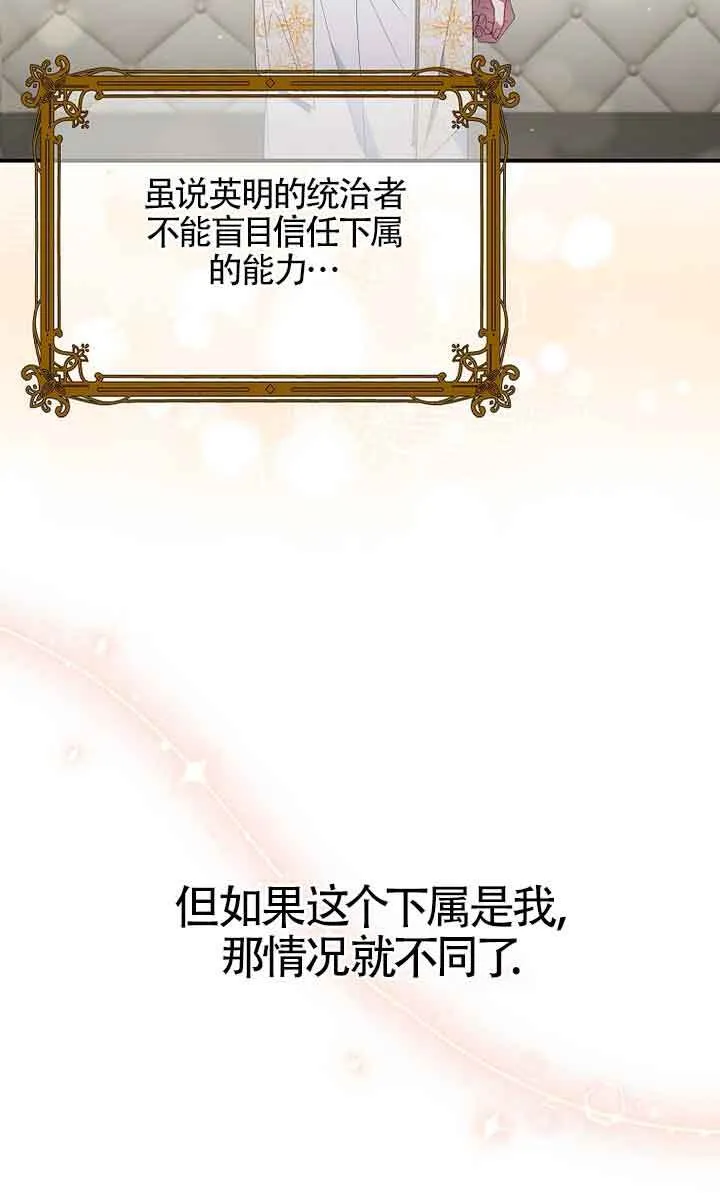 第04话89