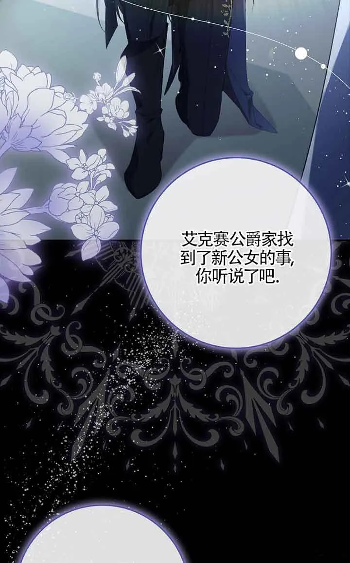 第01话49