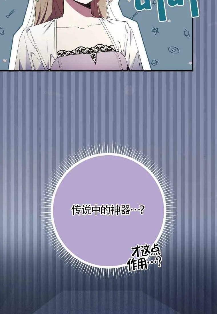 第03话39
