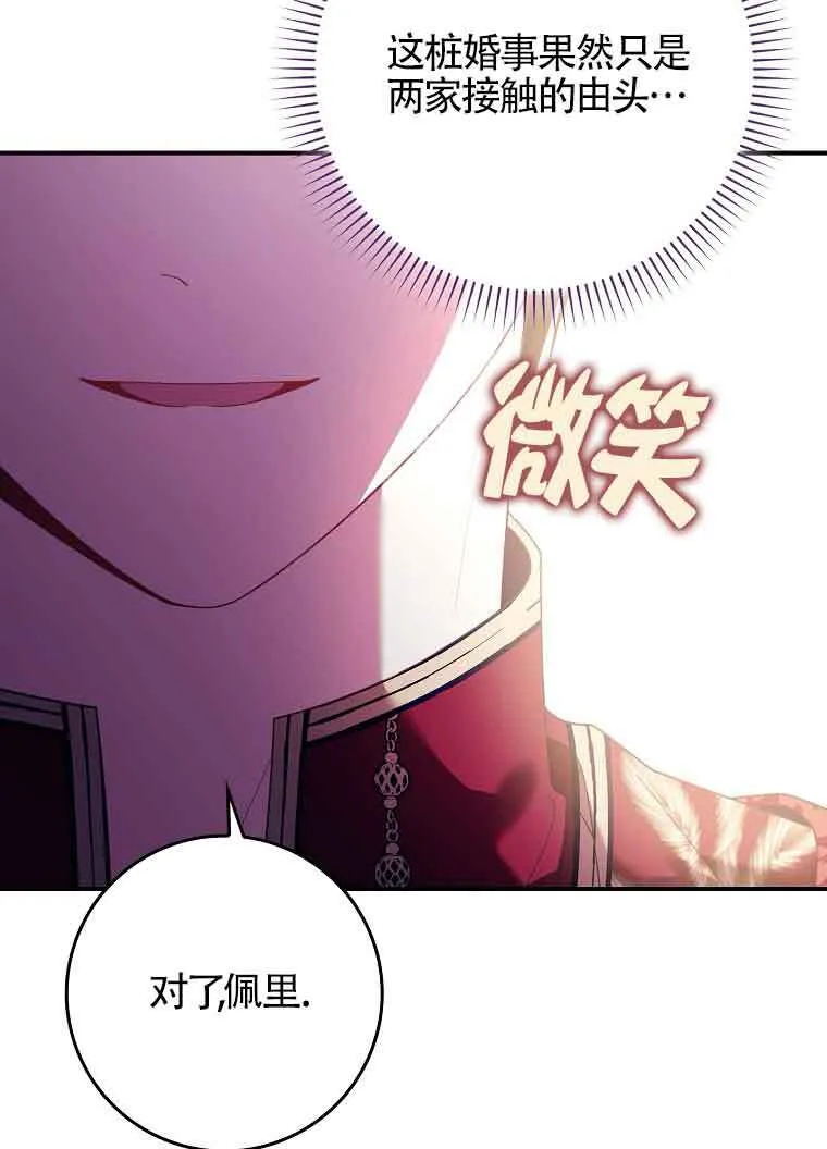 第19话88
