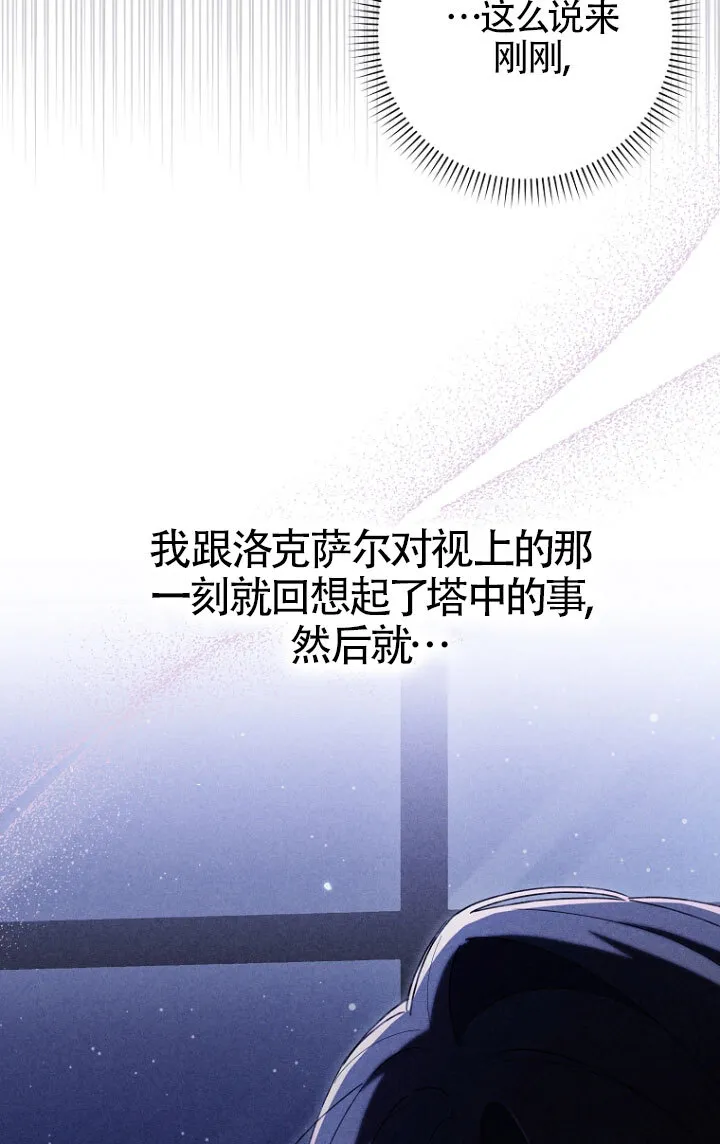 第35话5