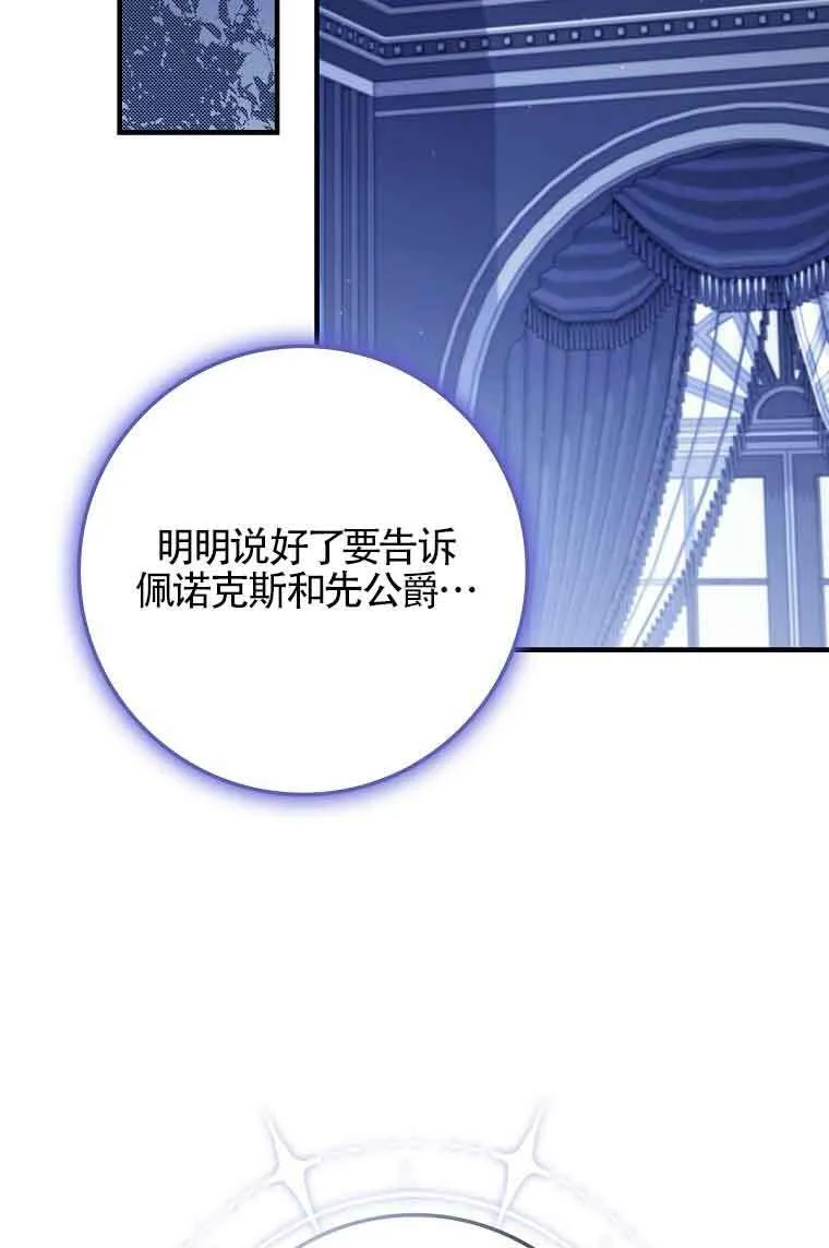 第15话63