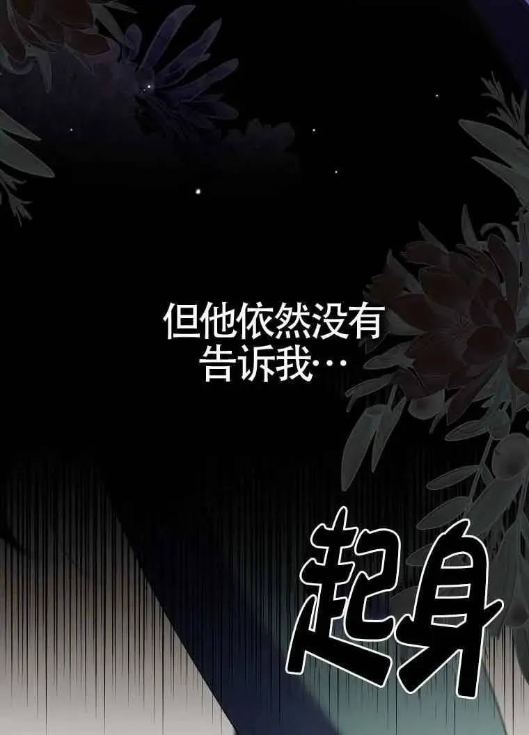 第29话21