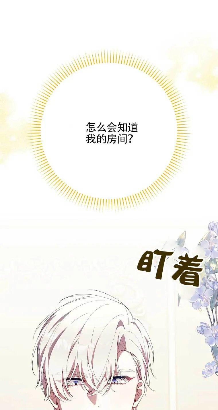 第16话76