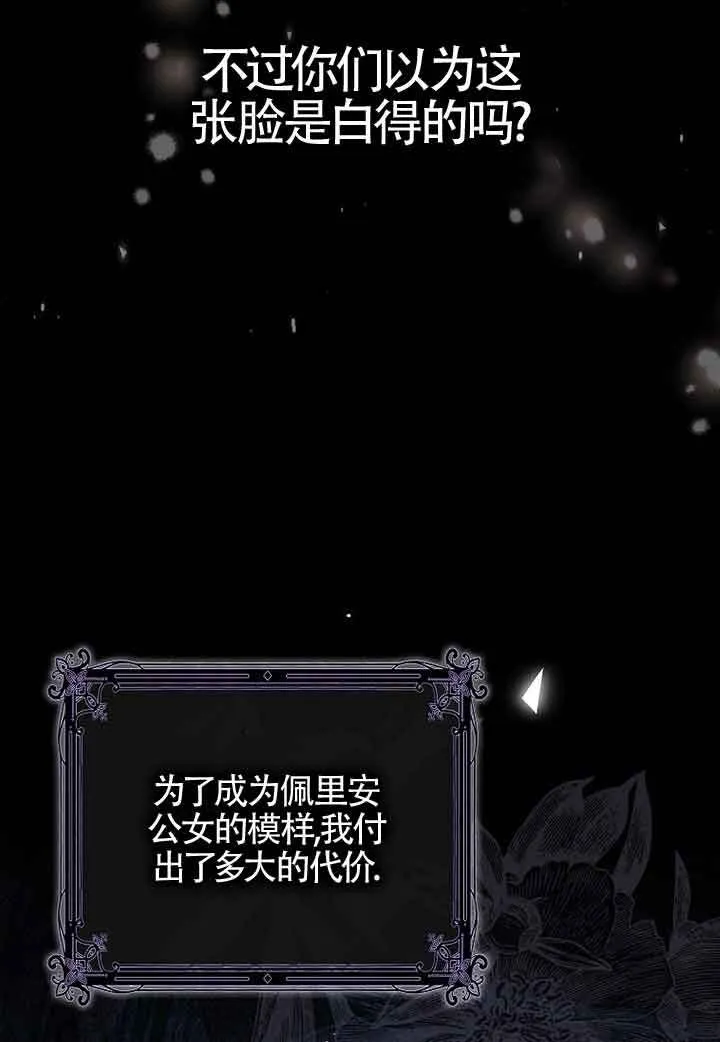 第06话35